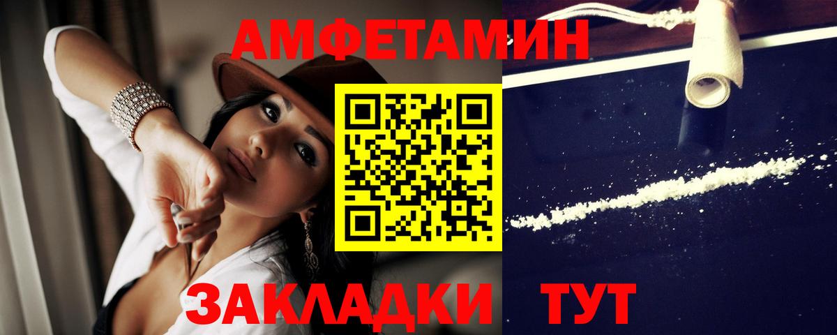 ГЕРОИН Шатура