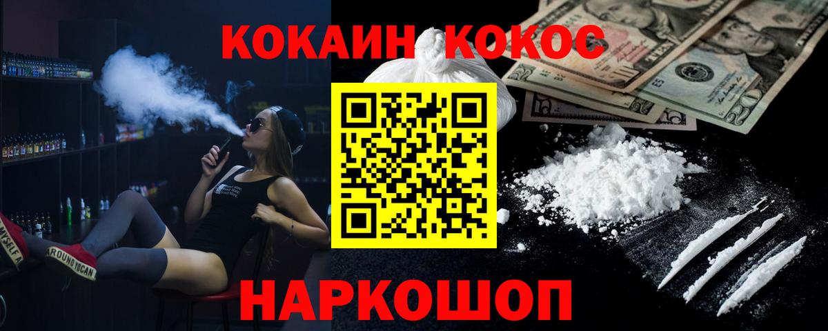 Cocaine Боливия Шатура