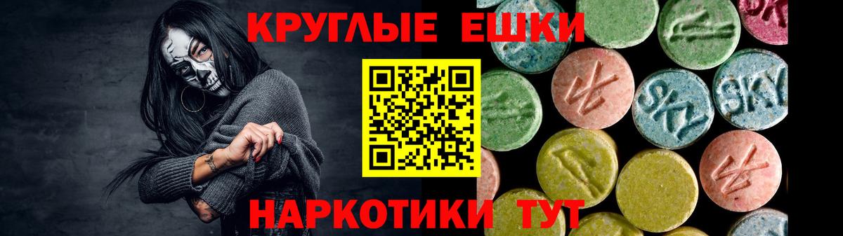 ЭКСТАЗИ  ЭКСТАЗИ XTC  Ecstasy louis Vuitton  Вход с VPN  Шатура 
