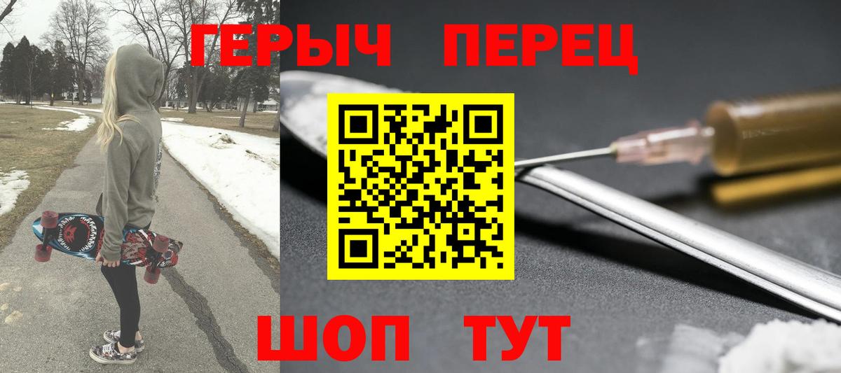 Шатура  Героин VHQ  Вход с VPN 