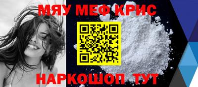 мдма Кулебаки
