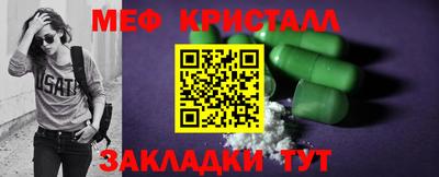 мдма Кулебаки