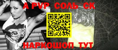 каннабис Кунгур