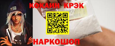 каннабис Кунгур