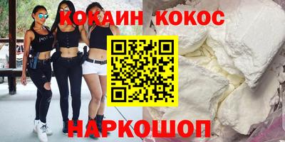 каннабис Кунгур