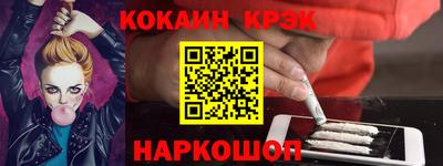 каннабис Кунгур