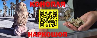 каннабис Кунгур