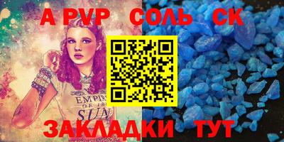 мдма Кулебаки
