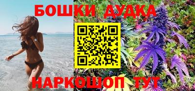 каннабис Кунгур