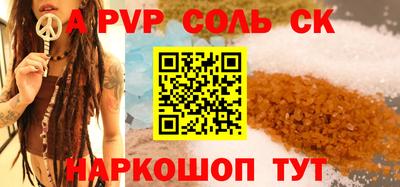 Альфа ПВП Кумертау