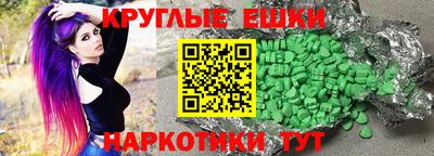 каннабис Кунгур
