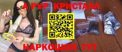 Альфа ПВП Кумертау