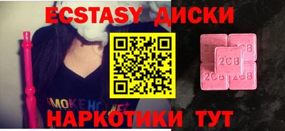 мдма Кулебаки