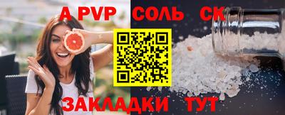 Альфа ПВП Кумертау