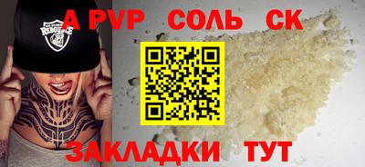 Альфа ПВП Кумертау