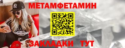 Альфа ПВП Кумертау