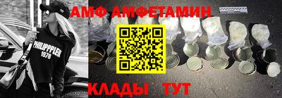 мдма Кулебаки