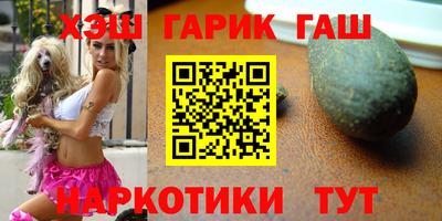 каннабис Кунгур