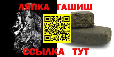 Альфа ПВП Кумертау