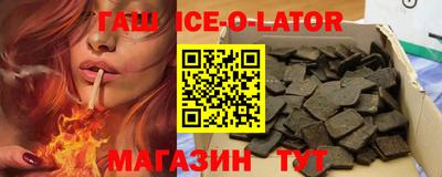 каннабис Кунгур