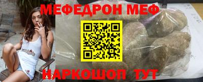 каннабис Кунгур