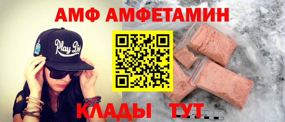 МЕТАМФЕТАМИН кристалл  МЕТАМФЕТАМИН кристалл  Шатура  Вход с VPN 