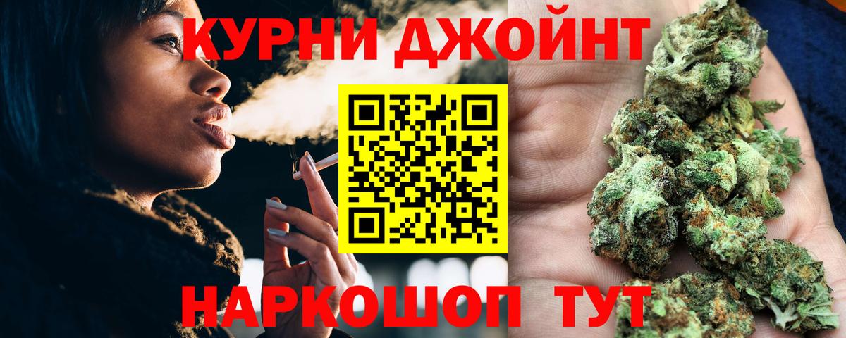 АМФ кристаллы  Шатура  Марихуана  Вход с VPN  Гашиш  Меф МЯУ МЯУ   Cocaine 