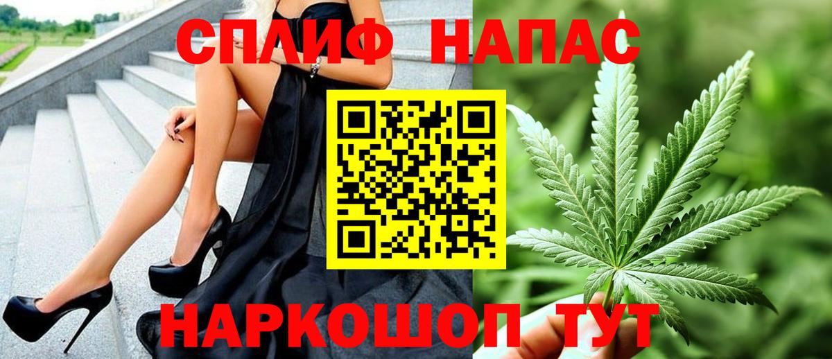 Шишки марихуана White Widow  МАРИХУАНА тримм  Вход с VPN  Канабис семена  Шатура 